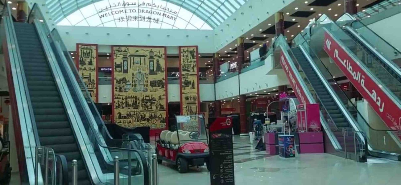 UAE Dragon Mart Route Bargaining and Checks